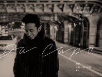 Da capo, 7th album Toy