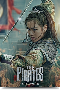 해적: 바다로 간 산적★