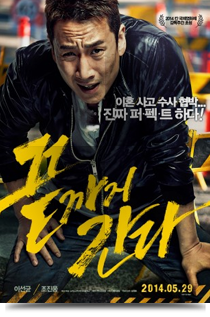 끝까지간다★★★☆