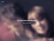 지워 by 효린, 주영 feat. 아이언