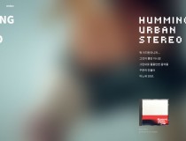 humming urban stereo