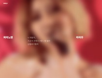 피아노맨 by 마마무