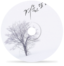 겨울, 또다시 by 문명진+이현도