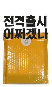 존말가득달력 2015 출고!