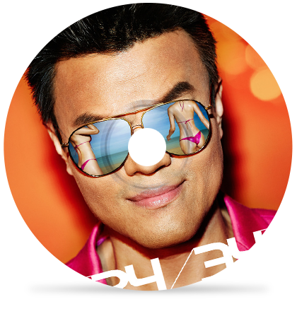 어머님이 누구니 feat. 제시