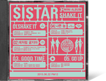 그래도 잘 나가는 씨스타