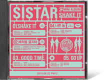 그래도 잘 나가는 씨스타