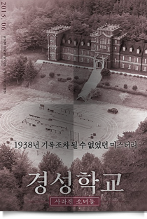 경성학교★★