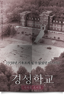 경성학교★★