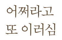바람이 분다