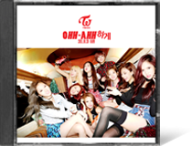 우아우아 by twice