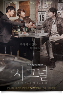 도대체 무슨 시그널