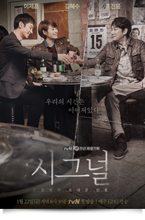 도대체 무슨 시그널