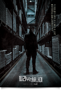 피리부는 사나이