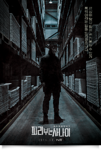 피리부는 사나이