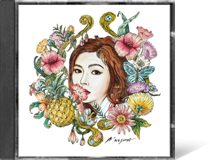 이도저도아닌, 현아