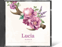 부드러운 힘 (live vol.1), 심규선