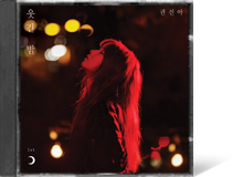 웃긴 밤, 권진아