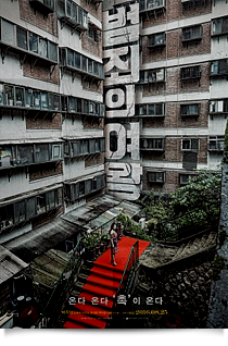 범죄의 여왕★★☆