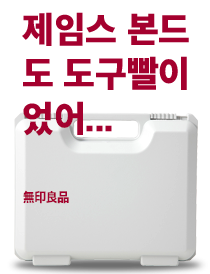 작지만, 뜨겁게…