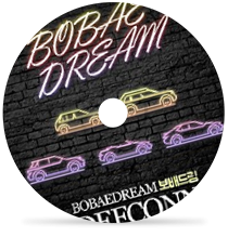 보배드림 by 데프콘