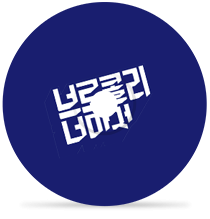 울지마 by 브로콜리너마저