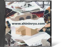 신인류, 프라이머리