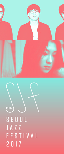 윤석철 트리오 with 백예린 in seoul jazz festival 2017
