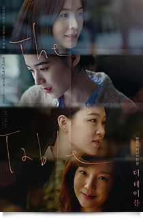 더 테이블★★★☆