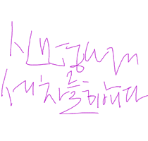 신명난 세차