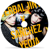 귀아래 by Verbal Jint, Sanchez feat. LE of EXID