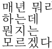 요즘_그라데이션