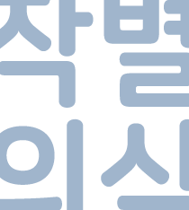 작별의식