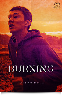 버닝★☆