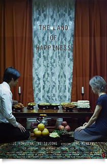 행복의 나라★★