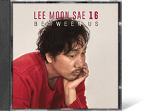 Between Us,이문세●●