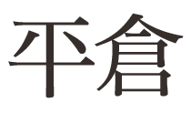 여긴_주차단속이_없다.