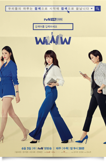 검색어를 입력하세요 WWW★★