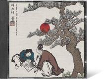 ‘風流’마스터플랜