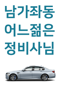 thanks to_ 정비사님