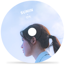 언어by SUMIN