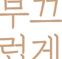 감떨어진.