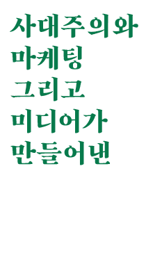 성탄