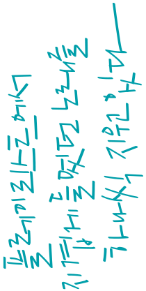 트랙 삭제
