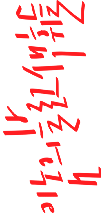 푸꾸옥의 진실