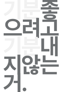 머피의 법칙