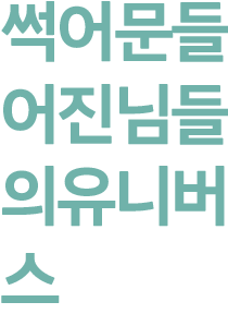 말이 되냐구요.