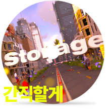 간직할게 (storage)by 범키, 타키