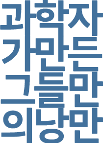 창백한 푸른점?