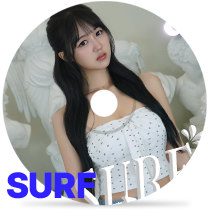 surfby 락킷걸